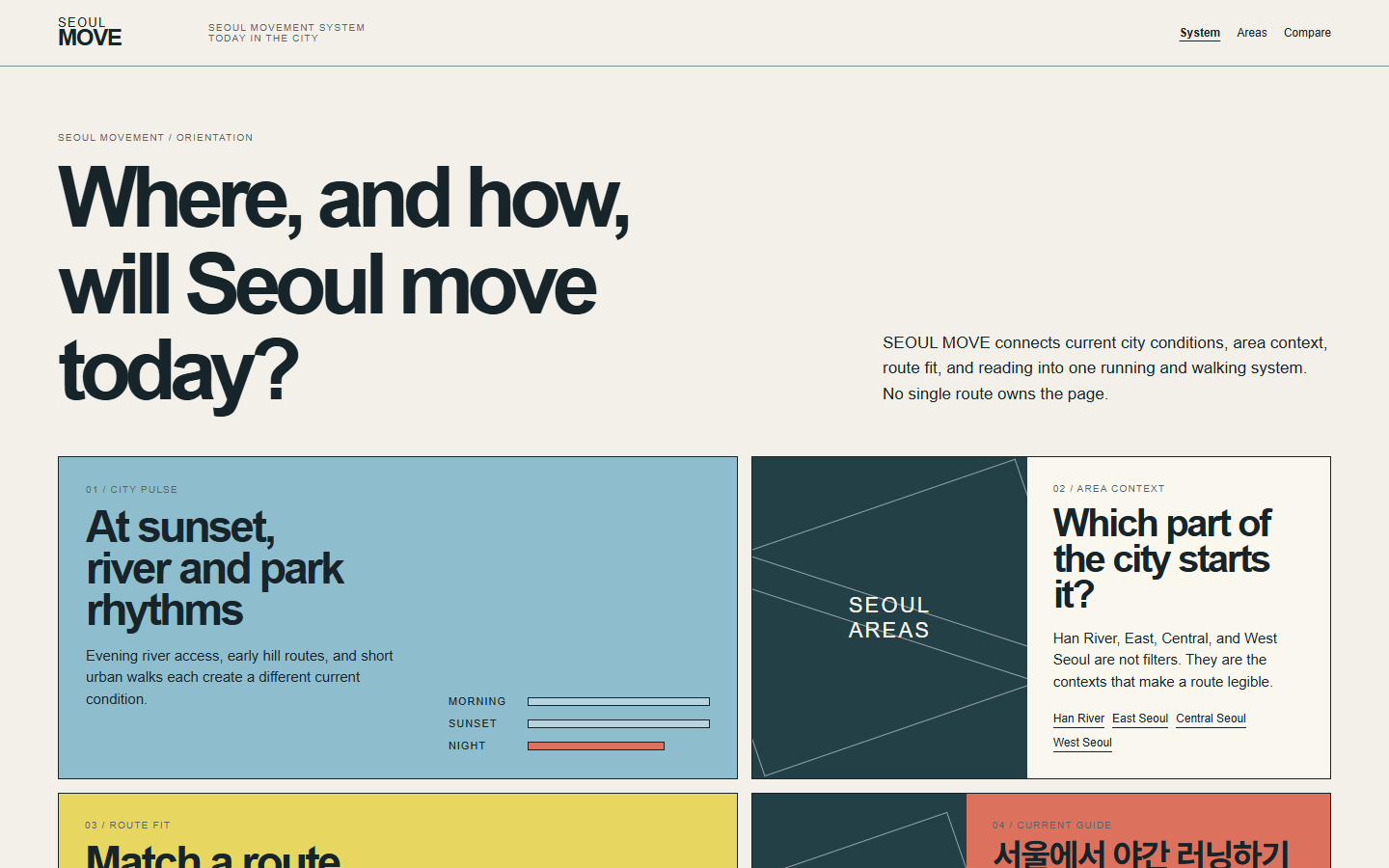 Seoul Move 데스크톱 화면